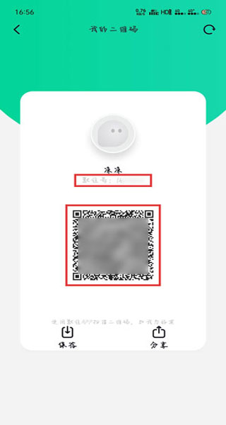 默往2026最新版本