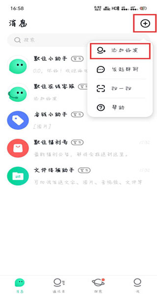 默往2026最新版本