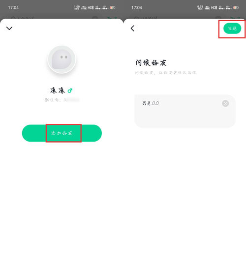 默往2026最新版本