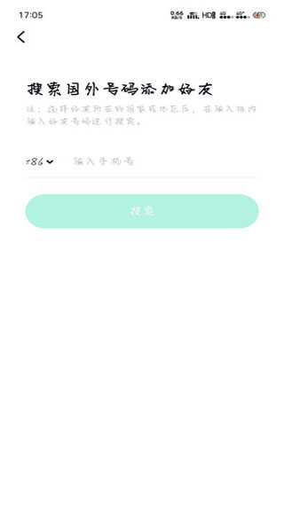 默往2026最新版本