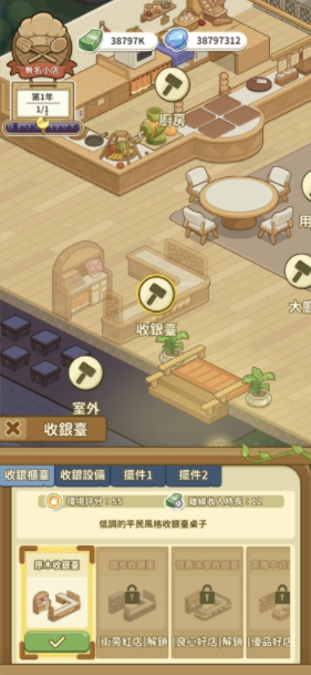 椿树下的私厨小馆内购菜单版下载