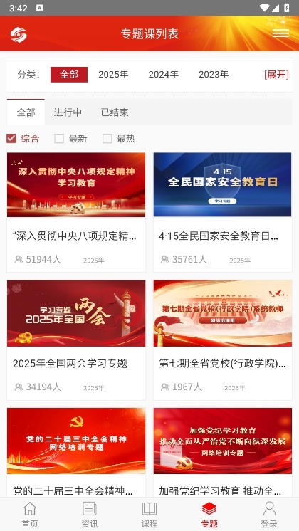 使用说明配图3