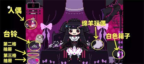 晚安索菲亚手机版