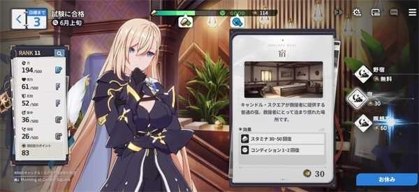新手指南配图3