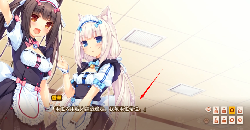 猫娘乐园2汉化完整版