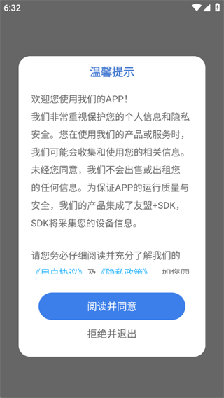 vidu魔法p图