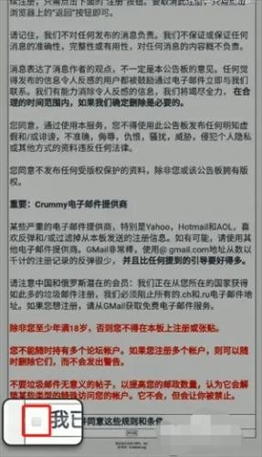 Ehviewer绿色最新版本