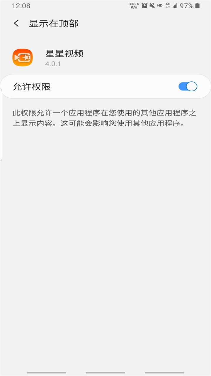 星星视频纯净版最新版本 星星视频纯净版最新版本