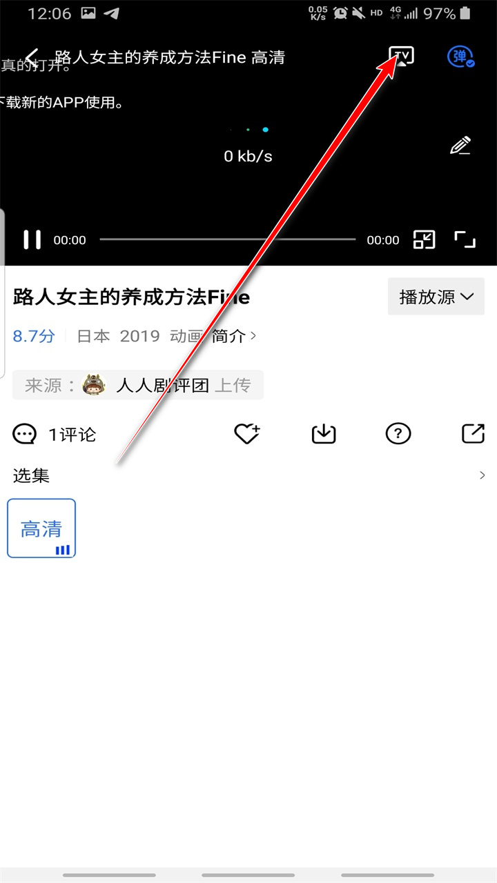 星星视频纯净版最新版本 星星视频纯净版最新版本