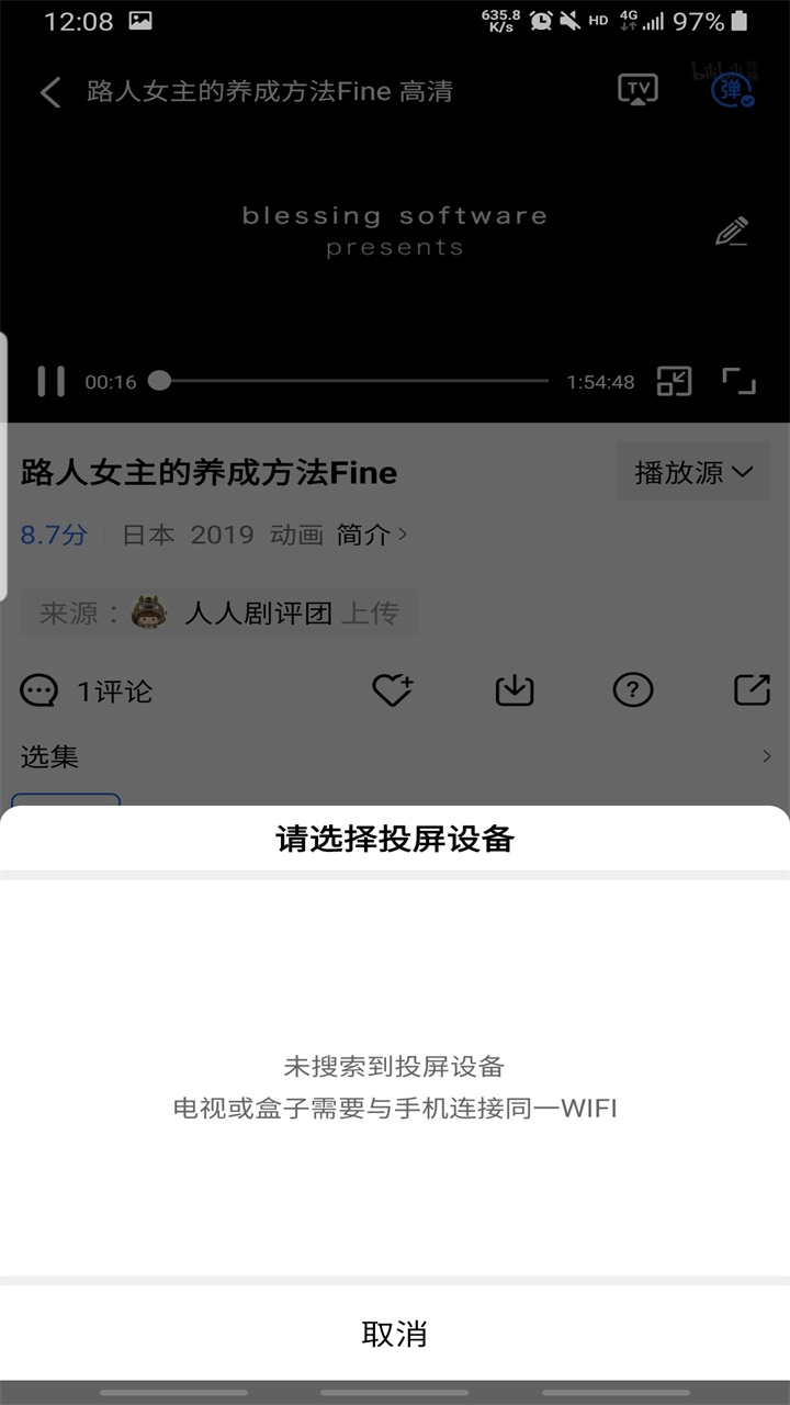 星星视频纯净版最新版本 星星视频纯净版最新版本