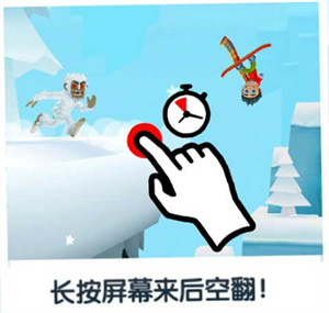 滑雪大冒险2内置修改器版玩法技巧3