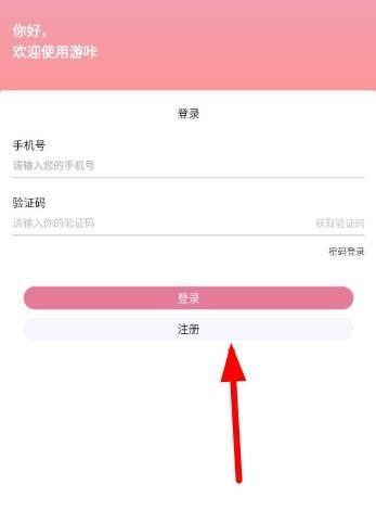 游咔官方版app最新版下载-游咔官方版app官方正版下载安装v4.0.3