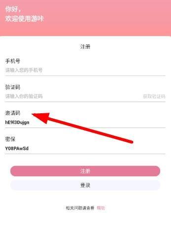 游咔官方版app最新版下载-游咔官方版app官方正版下载安装v4.0.3