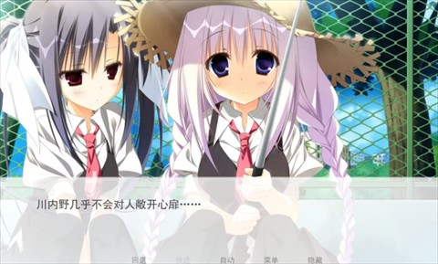 樱之刻汉化版