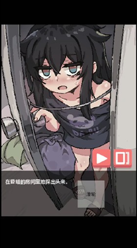 独孤的女孩子物语