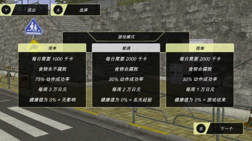 动漫都市官方正版