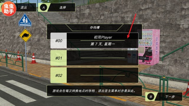 动漫都市官方正版