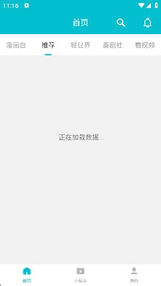 游帮帮app云游戏