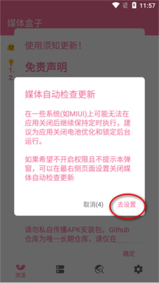 MediaBox