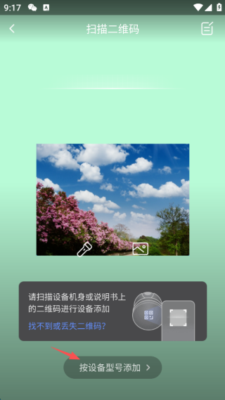 萤石云视频
