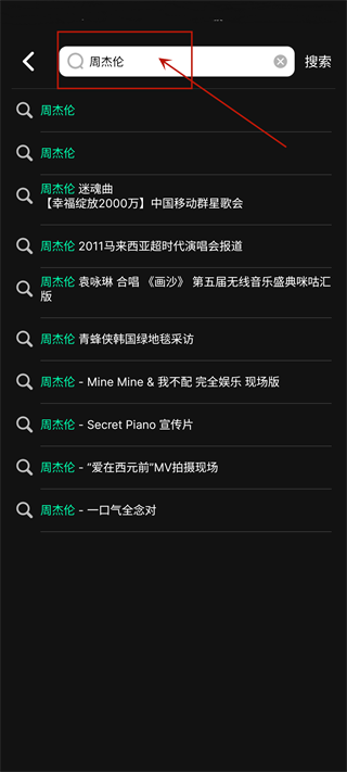 音悦台最新版