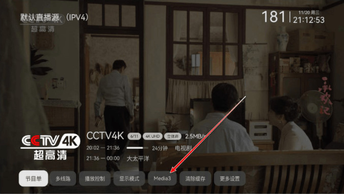 小飞电视TV版