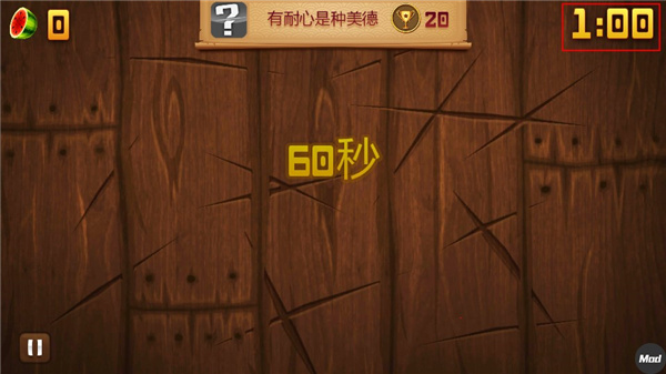游戏模式配图5