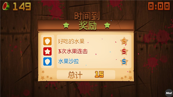 游戏模式配图8
