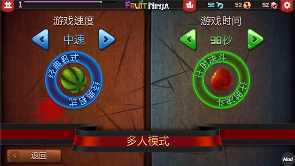 游戏模式配图11