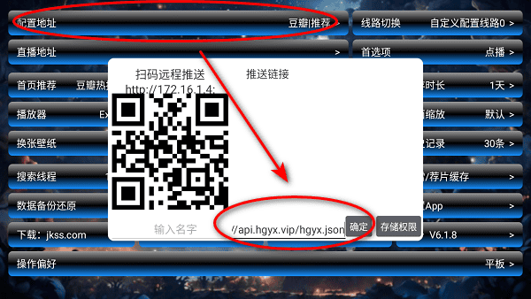 流星影仓