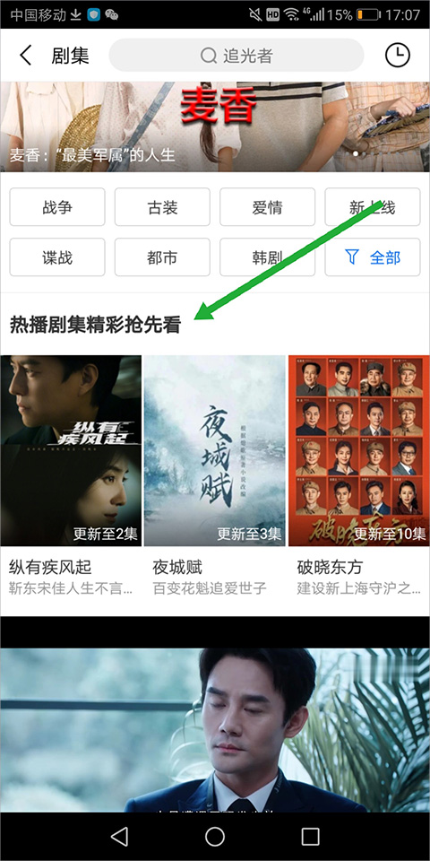 百搜视频HD