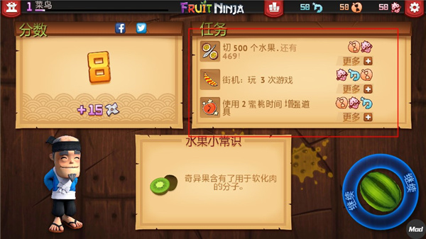 各模式攻略配图4