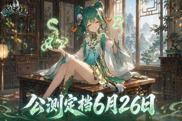 我要当老祖新手攻略-我要当老祖新手开荒攻略