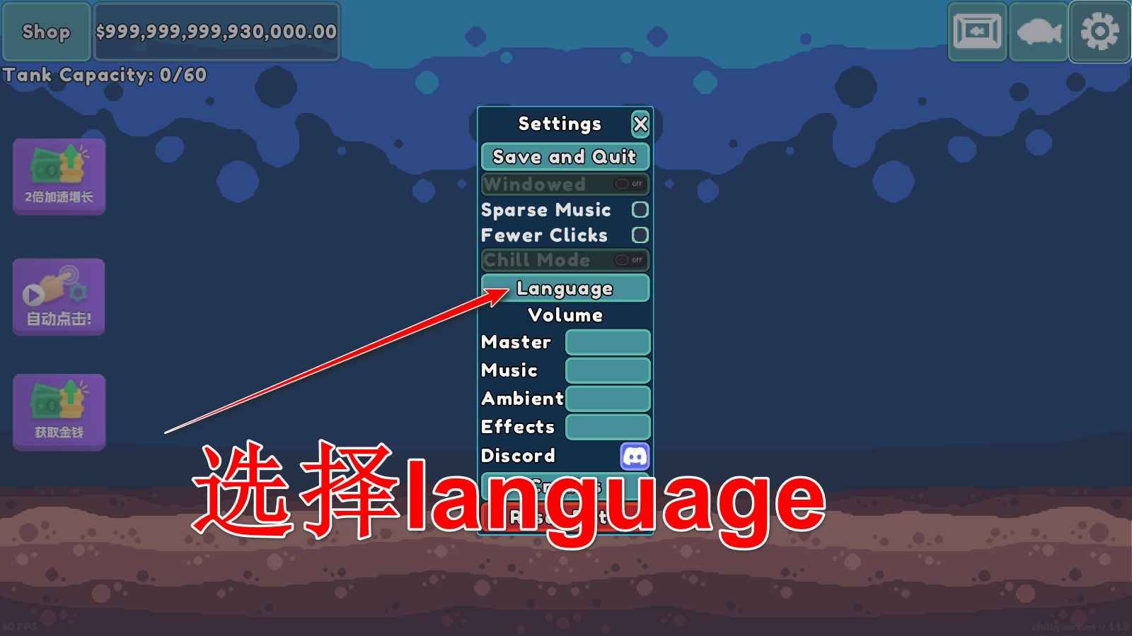 轻松水族馆破解版无限金币
