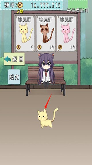 猫耳少女游戏
