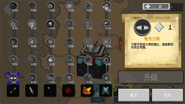 我的世界王国保卫战手机版