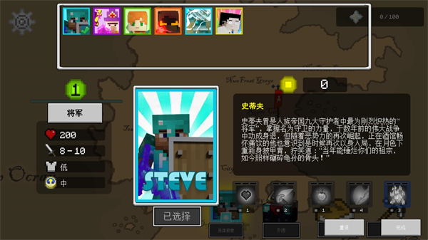 我的世界王国保卫战手机版