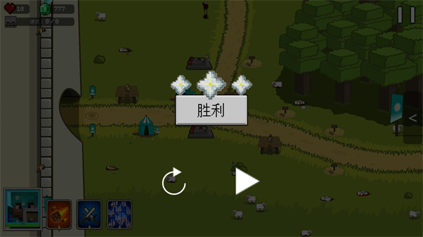 我的世界王国保卫战手机版