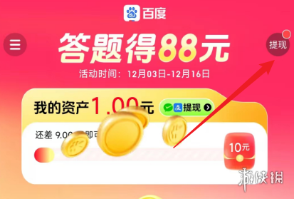 空岛资源网3