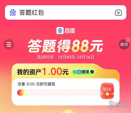 空岛资源网2
