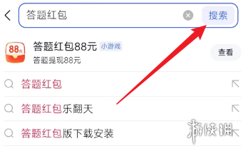 空岛资源网2