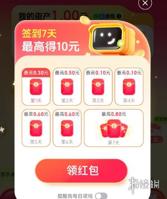 空岛资源网3