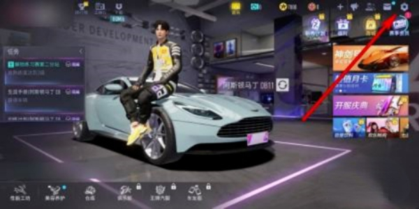 《王牌竞速》兑换码2024最新