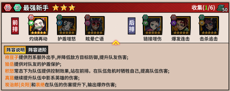 艾尔指挥官0.05折代金双倍买断