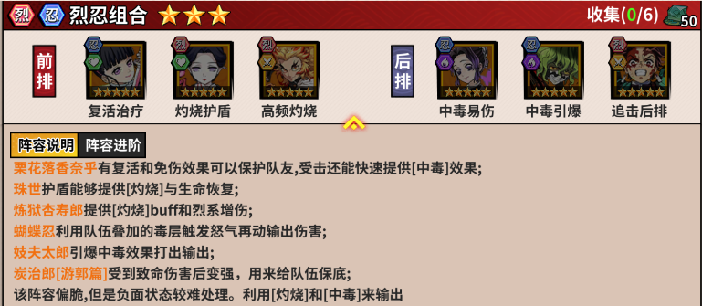 艾尔指挥官0.05折代金双倍买断