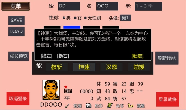霸王的大陆手机版