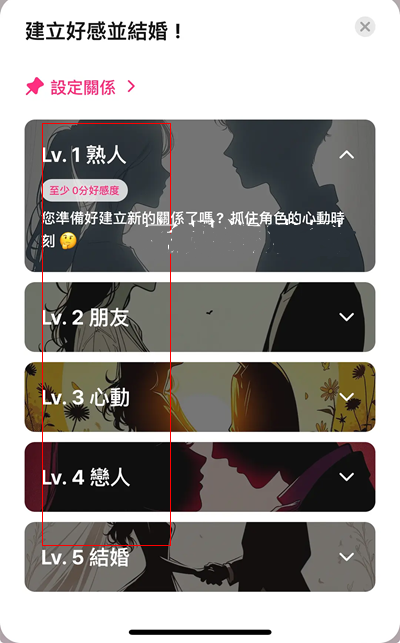 LoveyDovey