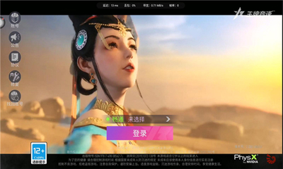 王牌竞速极速版 v1.9.1.10000 安卓版 0