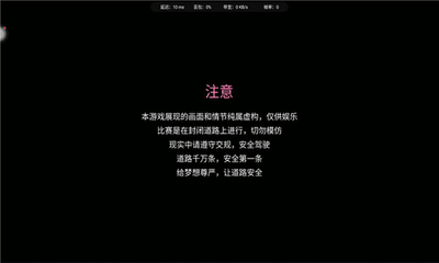 王牌竞速极速版 v1.9.1.10000 安卓版 1