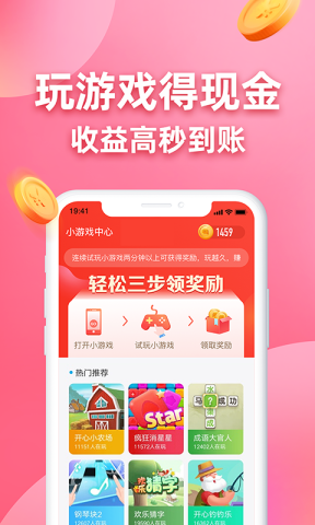 百度答题红包 15.69.0.10 最新版 0
